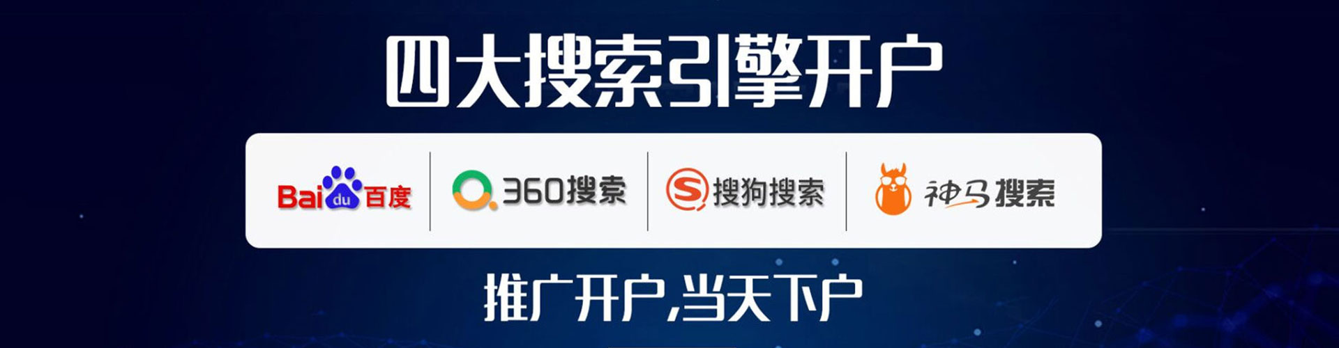 额尔古纳sem优化