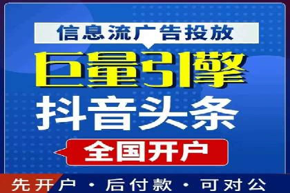 某电商平台的sem竞价推广托管经验